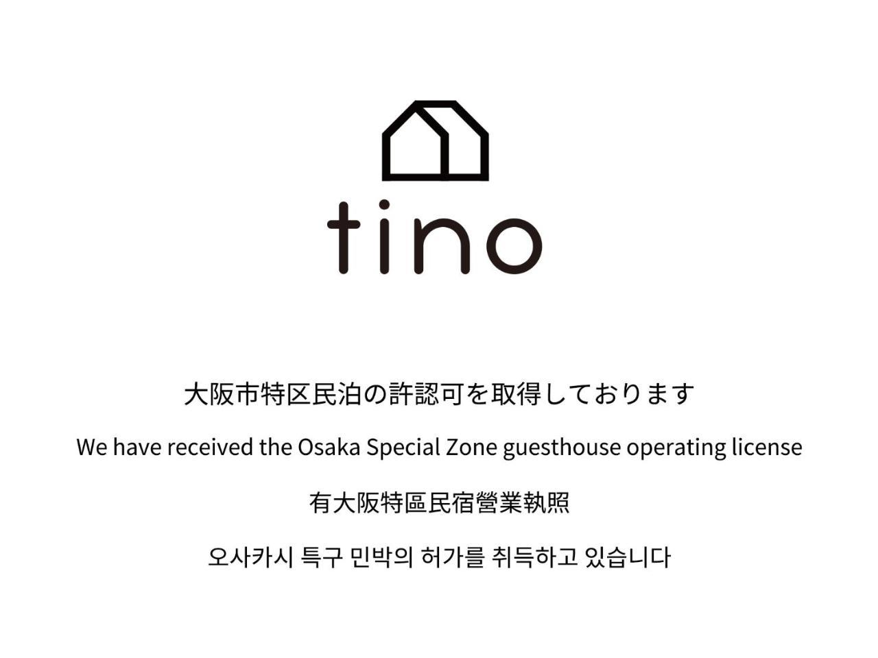 Tino Asuka Villa Osaka Exterior foto